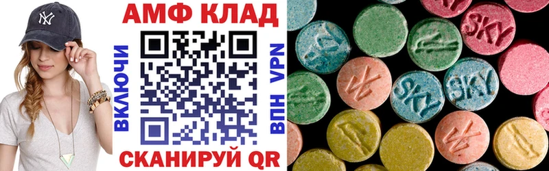 ОМГ ОМГ онион  Трубчевск  Амфетамин Розовый 