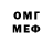 Амфетамин Розовый MpowerdAPE