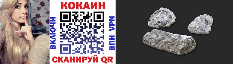 Cocaine Перу  гидра как войти  Трубчевск 