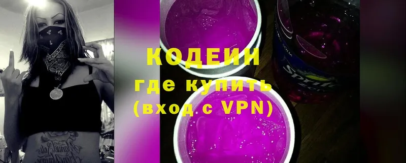 Codein Purple Drank  Трубчевск 