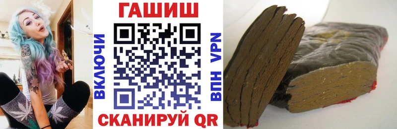 Гашиш индика сатива  где купить наркоту  Трубчевск 