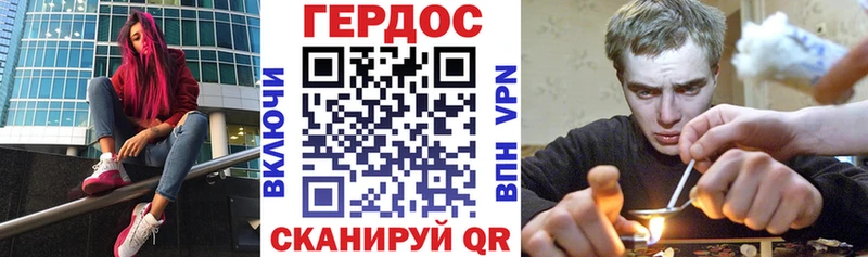 Героин белый  ОМГ ОМГ как войти  Трубчевск 