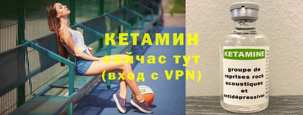 метадон Лихославль