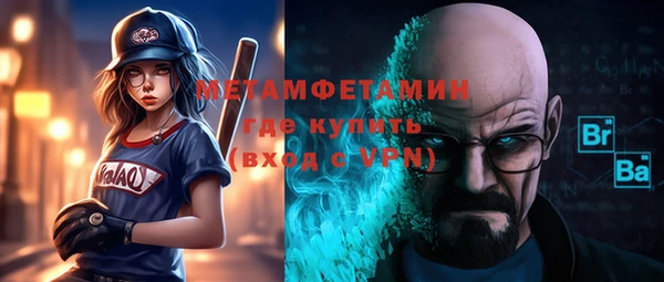 шишки Магадан