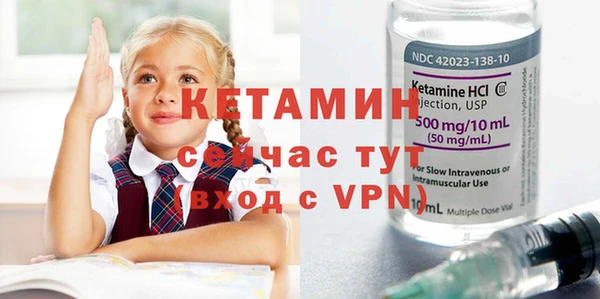 амфетамин Липки
