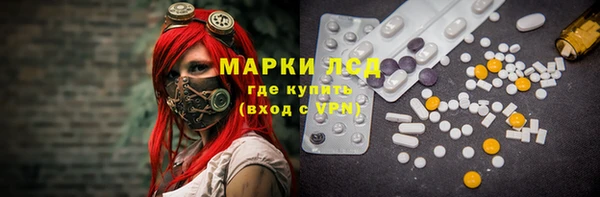 метадон Лихославль