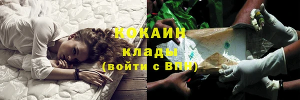 метадон Лихославль