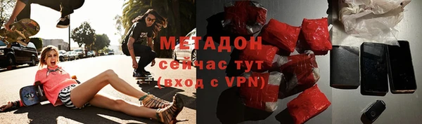 амфетамин Липки