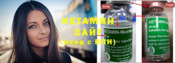 шишки Уссурийск