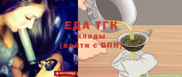 амфетамин Липки