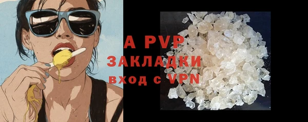 амфетамин Липки