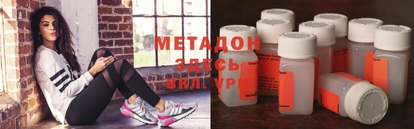 метадон Лихославль