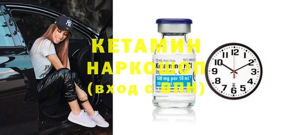 амфетамин Липки