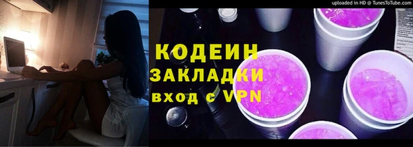 прущий лед Лиски