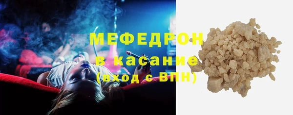 прущий лед Лиски