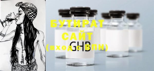 метадон Лихославль