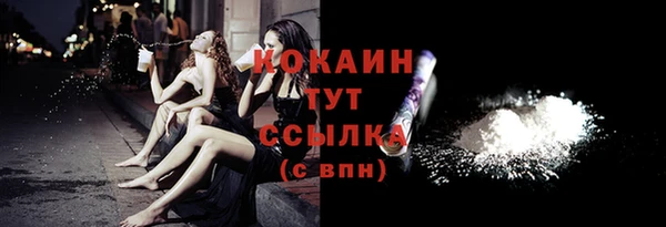 метадон Лихославль