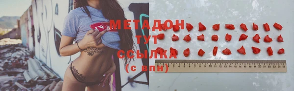 амфетамин Липки