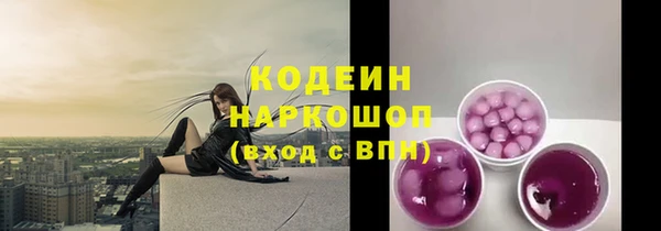метадон Лихославль