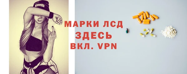 амфетамин Липки