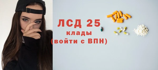 амфетамин Липки