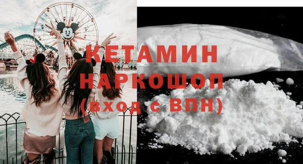 метадон Лихославль