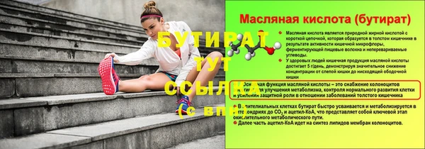 амфетамин Липки