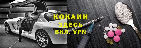 прущий лед Лиски