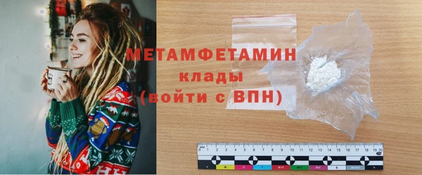 амфетамин Липки