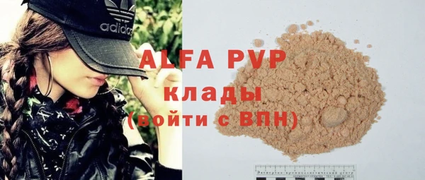 амфетамин Липки