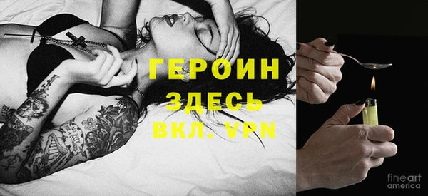 прущий лед Лиски