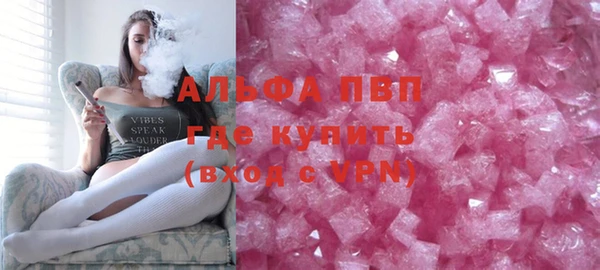 метадон Лихославль