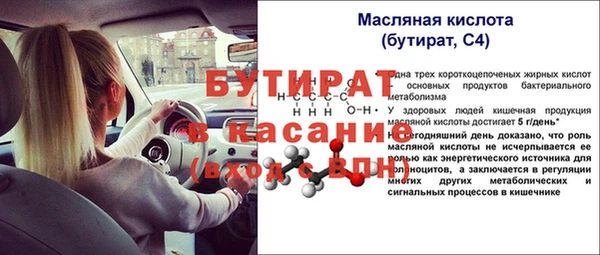 метадон Лихославль