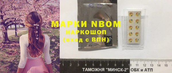 метадон Лихославль