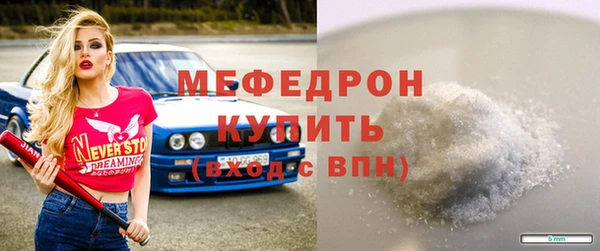 первитин Майский