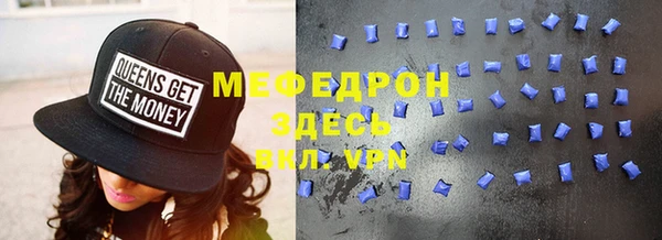 прущий лед Лиски