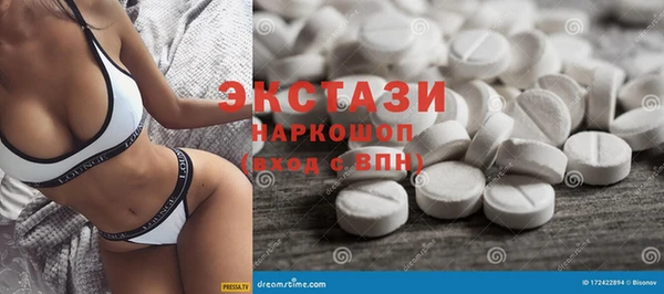 метадон Лихославль
