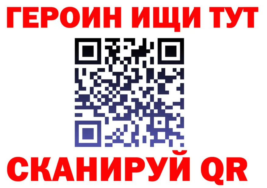 БУТИРАТ Butirat зеркало площадка MEGA Трубчевск