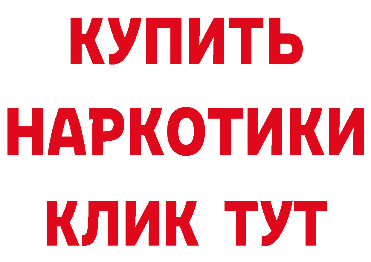 ТГК концентрат зеркало площадка блэк спрут Трубчевск