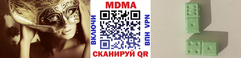 МДМА crystal  Трубчевск 