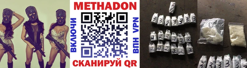 Метадон мёд  Трубчевск 