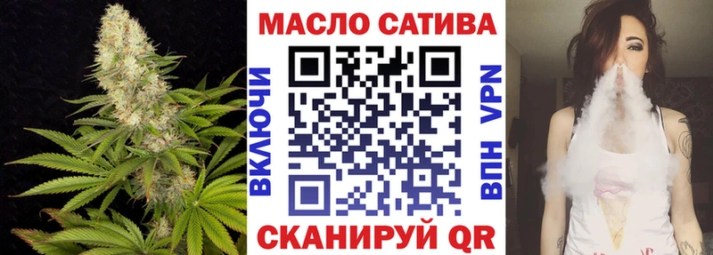 ТГК концентрат  MEGA онион  Трубчевск 